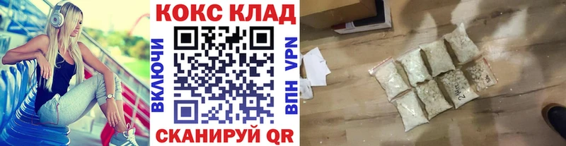 KRAKEN зеркало  Почеп  Кокаин Перу  цены наркотик 