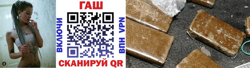 мега ссылки где найти Почеп ГАШИШ hashish
