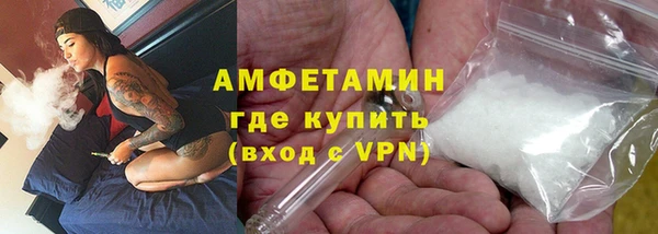 ALPHA-PVP Аркадак