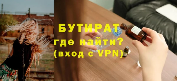 ALPHA-PVP Аркадак