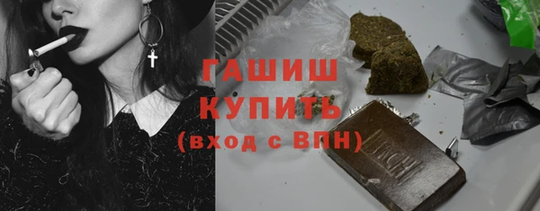 герыч Арсеньев