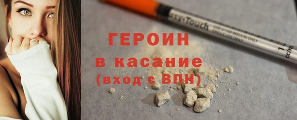 герыч Осинники