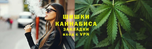соль ск Армянск