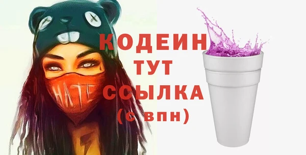 ALPHA-PVP Аркадак