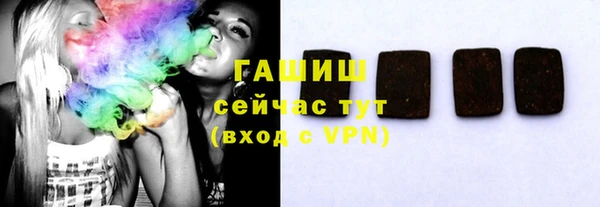 ALPHA-PVP Аркадак