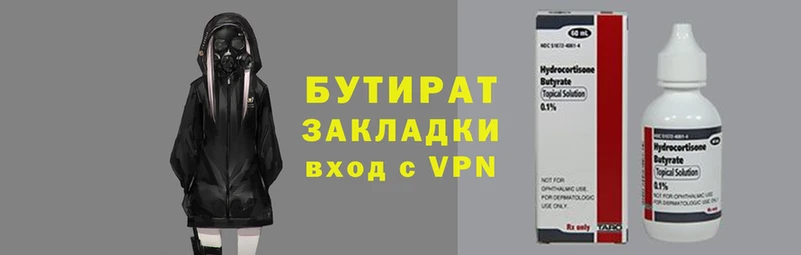 ALPHA-PVP Аркадак