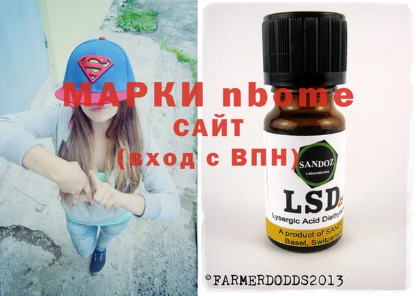 герыч Арсеньев