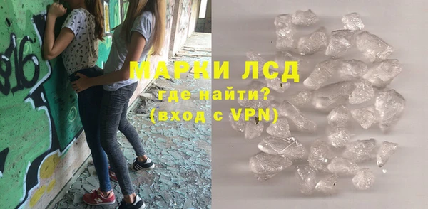 ALPHA-PVP Аркадак