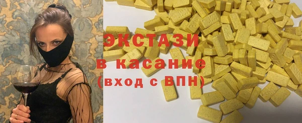 ALPHA-PVP Аркадак