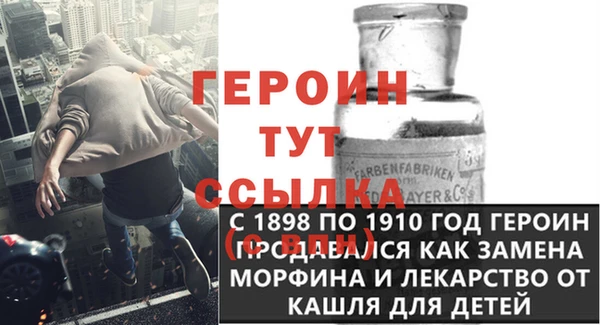 герыч Арсеньев