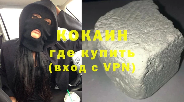 ALPHA-PVP Аркадак