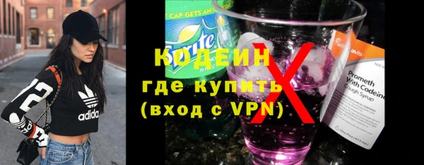 соль ск Армянск