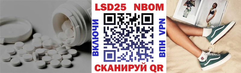 Лсд 25 экстази кислота  Почеп 