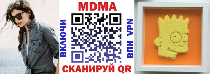 mega как зайти  Почеп  МДМА VHQ 