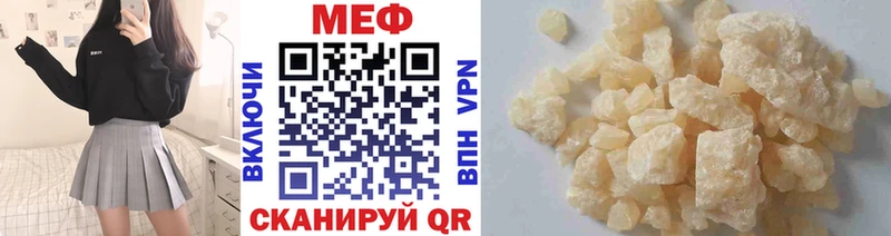 mega как войти  Почеп  МЕФ мяу мяу 