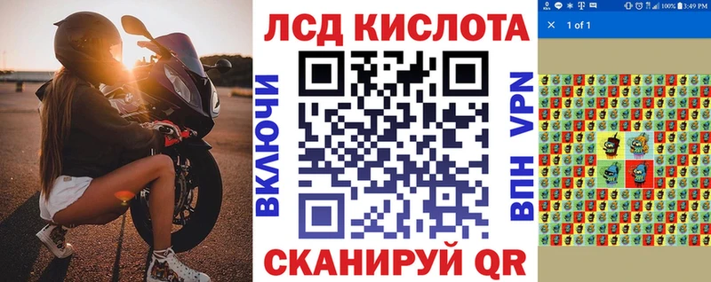 shop клад  Почеп  Марки N-bome 1,8мг  закладки 