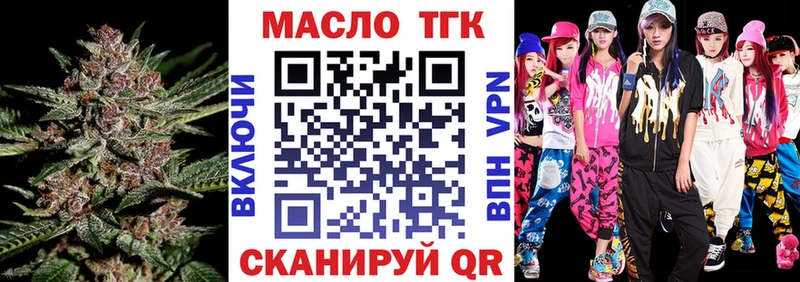 где продают наркотики  Почеп  blacksprut рабочий сайт  Дистиллят ТГК концентрат 